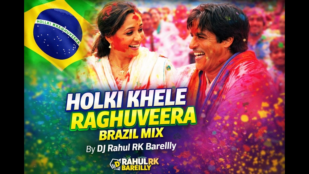 HOLI KHELE DJ RAHUL RK BAREILLY