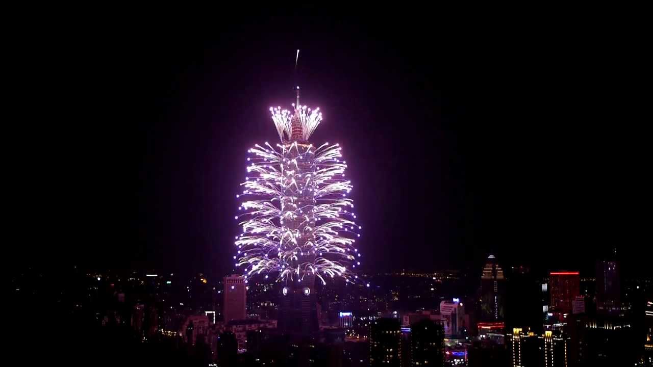 2014 101 跨年煙火高畫質配樂版 HD