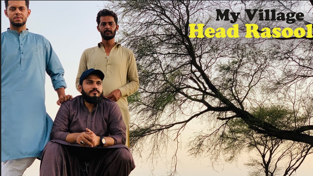 My Village Head Rasool/Visit Mandi Bahauddin city of Punjab | Pakistan