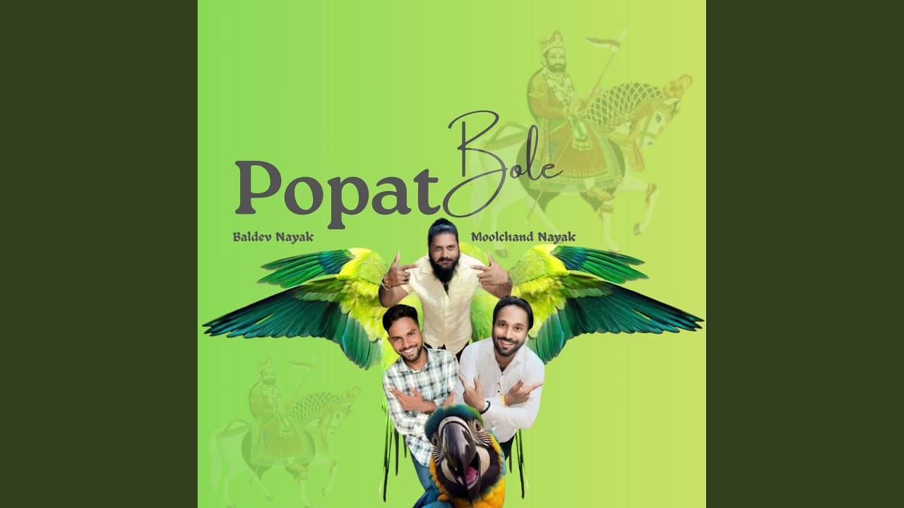 Popat Bole