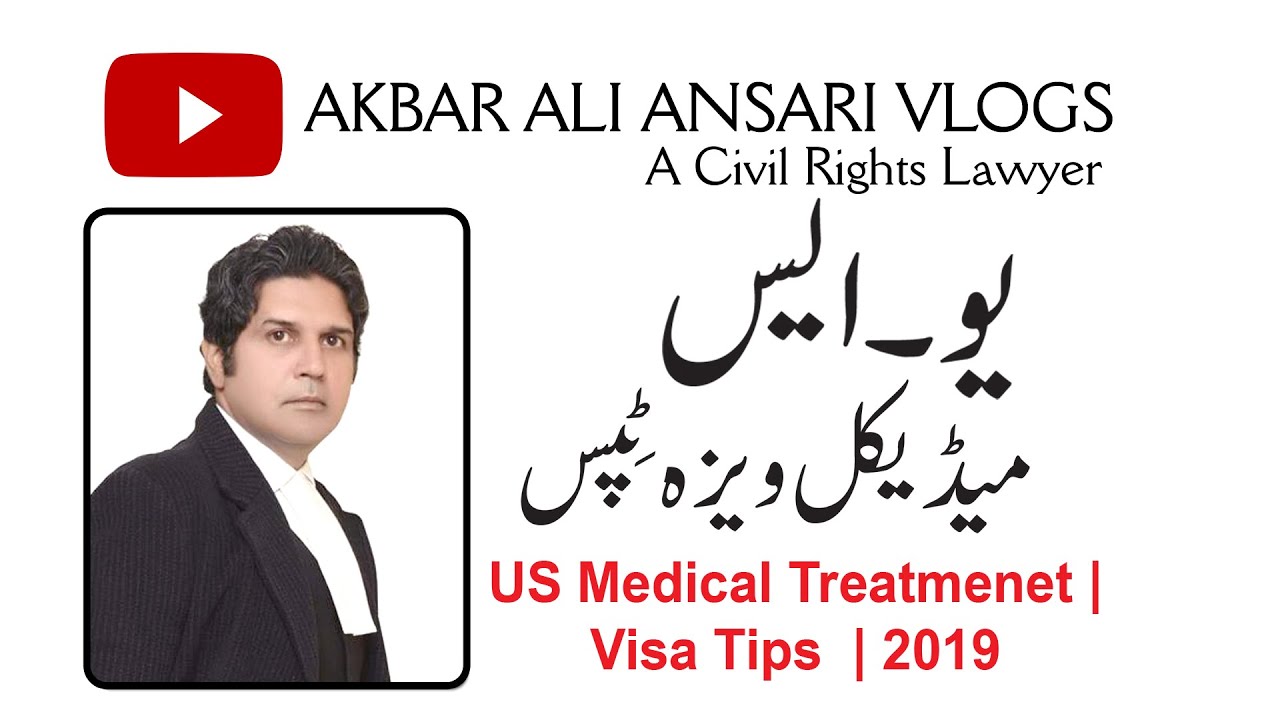 US Medical Treatment Visa Tips | Pakistan | 2019