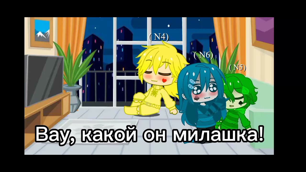 24 часа челендж вару стал маленьким/gacha club, 13 карт...