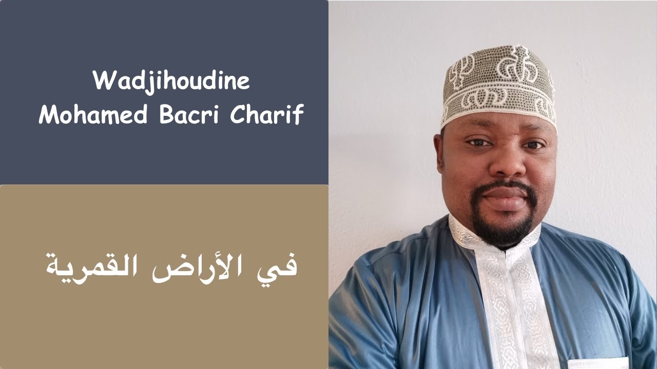 Kassuda ( FIL ARADHUI LKAMARIYA)  في الأراض القمرية  wadjihoudine