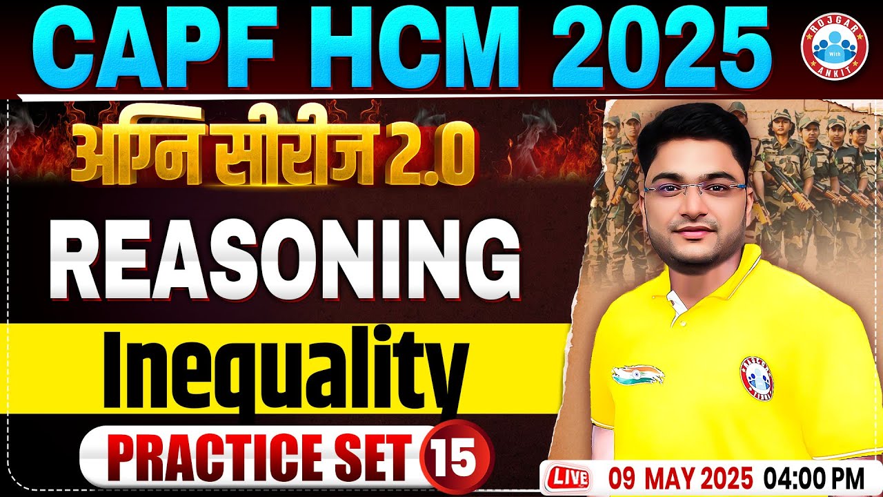CAPF HCM Practice Set 2025 | Inequality | BSF HCM Reasoning By Shobhit Bhardwaj Sir