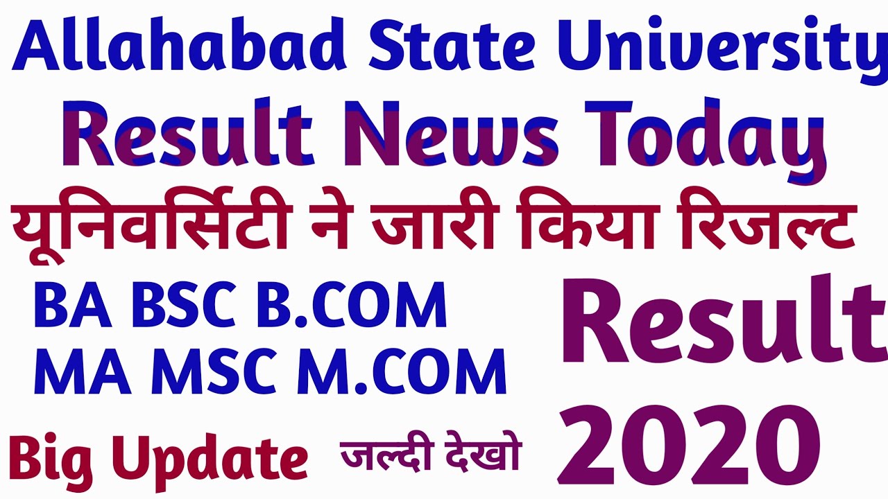 Allahabad State University Result 2020 | allahabad state university result 2020 ug pg result 2020 |