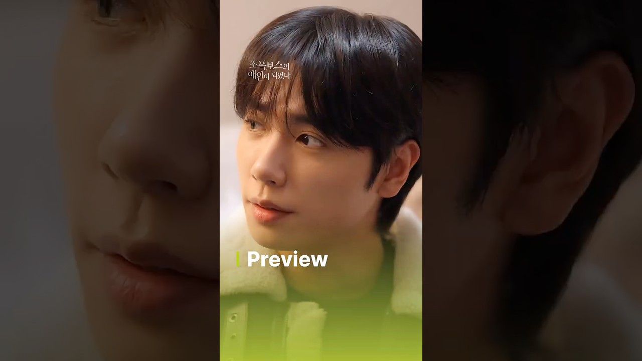 의대생 소진하와 일진 차선우 💘
