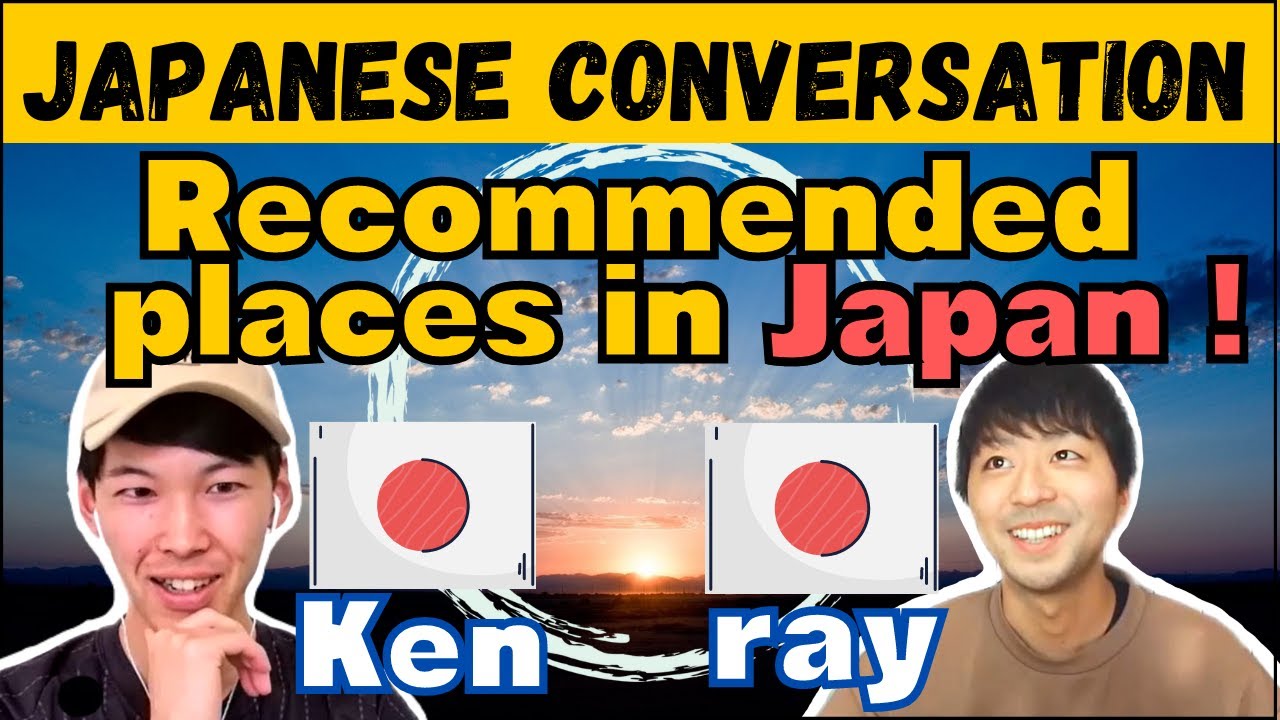 Japanese conversation about where to visit in Japan? [#19]