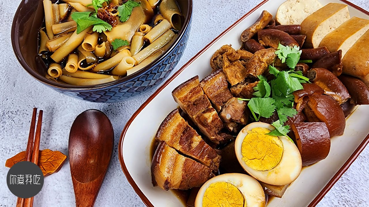 粿汁 Kway Chap