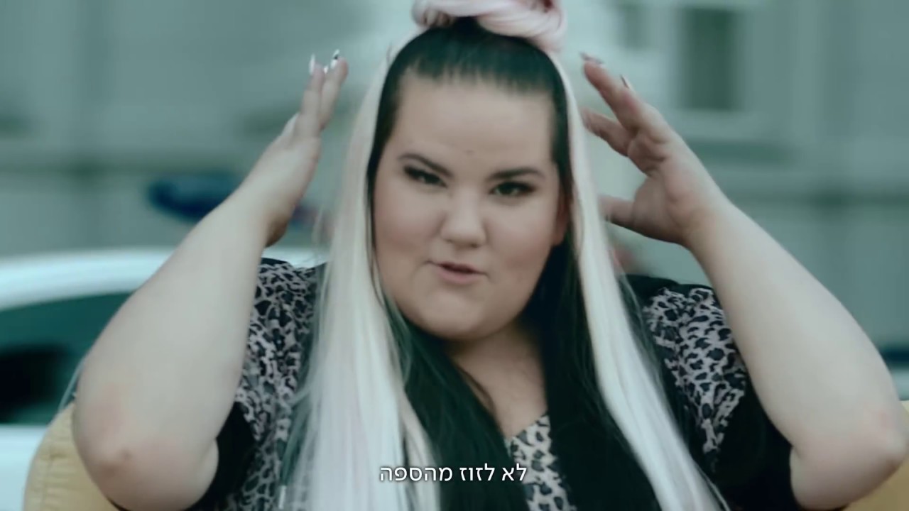 נטע ברזילי והטלוויזיה הפתוחה של פרטנר – החופש לבחור - Netta and Partner tv