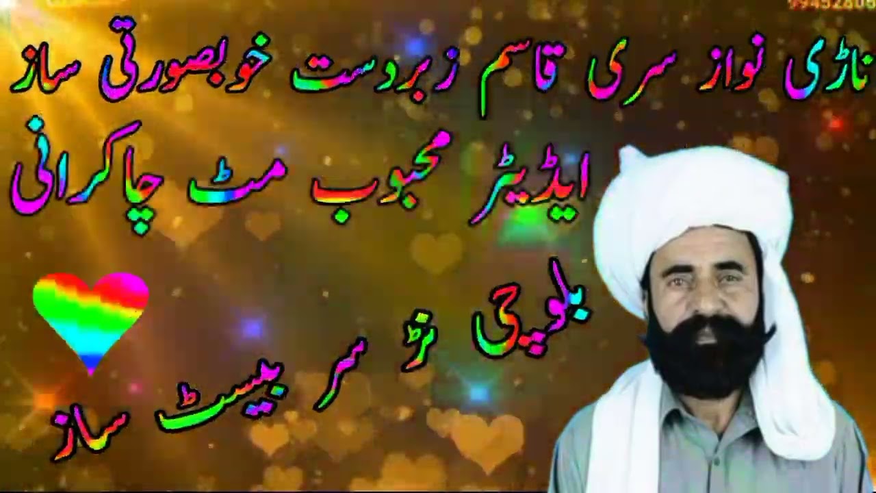 # ناڑی نواز سری قاسم زبردست خوبصورتی ساز ہمارے چینل کو سبسکرائیب کرے شکریہ