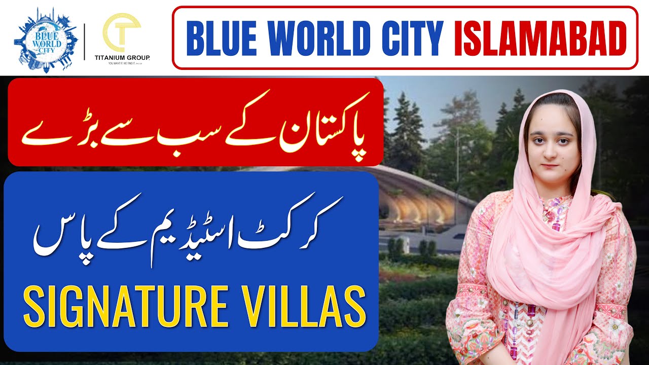 Blue World City | New Deal Launched | Shoaib Akhtar Enclave | Block Categories | Main Chakri Road