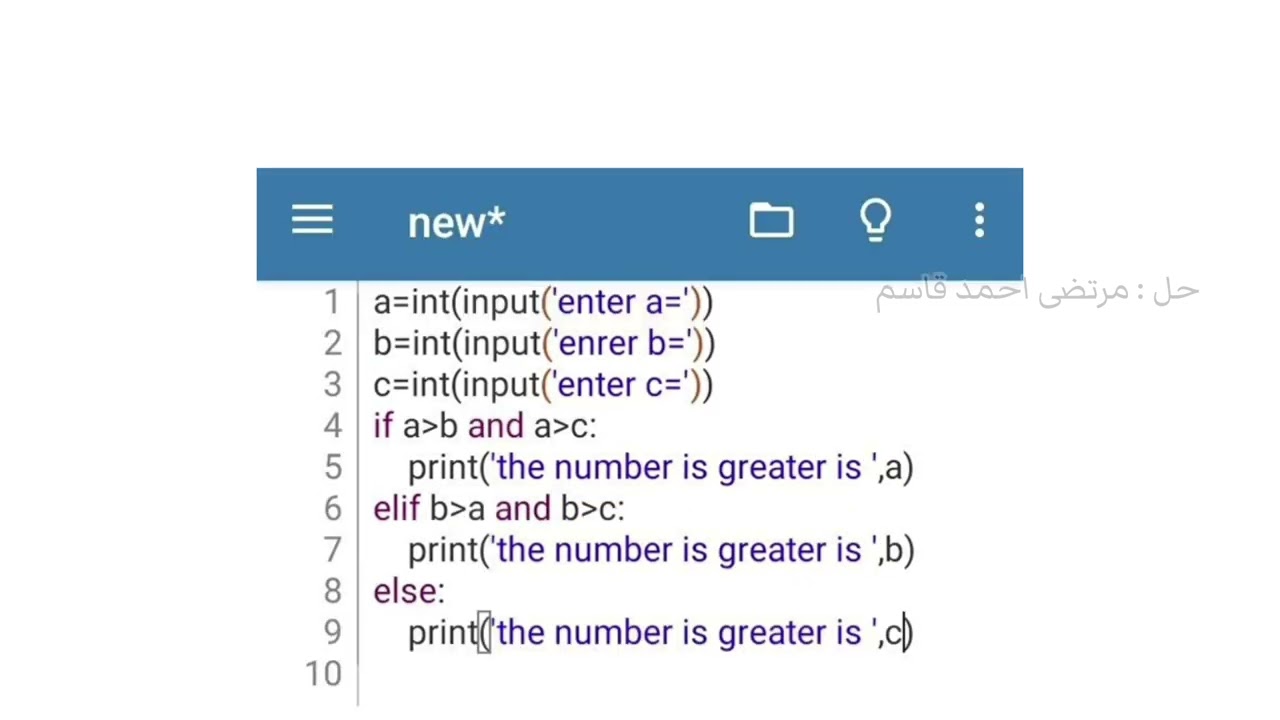5-شرح الحل لبعض الاسئلة من الجانب العملي برنامج Python