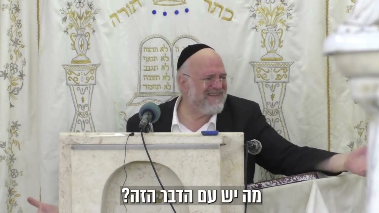 איך אפשר להתמודד עם אתרוגי הבוטיק של עם ישראל 🤩 הרב רוזנבלום בהמחשה מרתקת על חג הסוכות !!