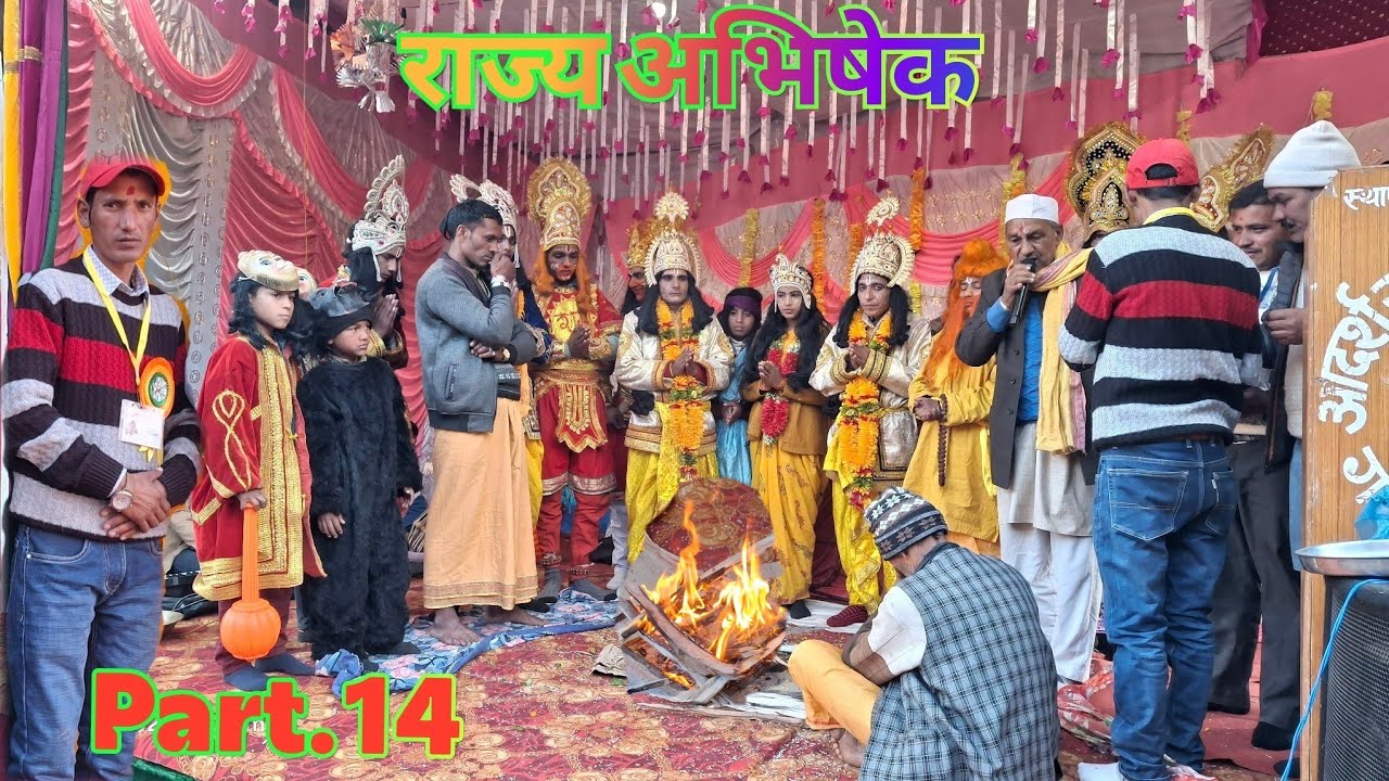 मर्यादा पुरुषोत्तम भगवान श्रीराम जी का राज्य अभिषेक Part14 Pahadi Lifestyle Vlog #Namaste_Pahad_uk10
