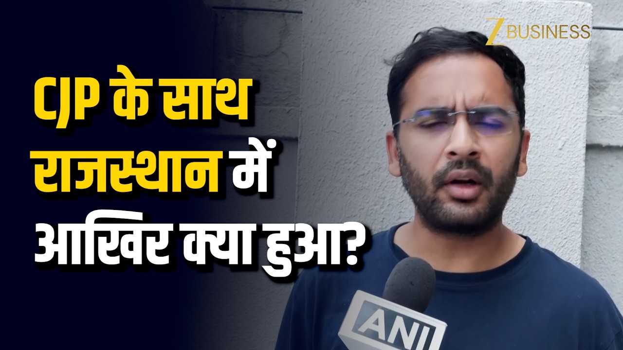 CJP Clash In Jaipur: Ashutosh Ranka ने सब बताया, देखें वीडियो | Rampura Kanwarpura Incident