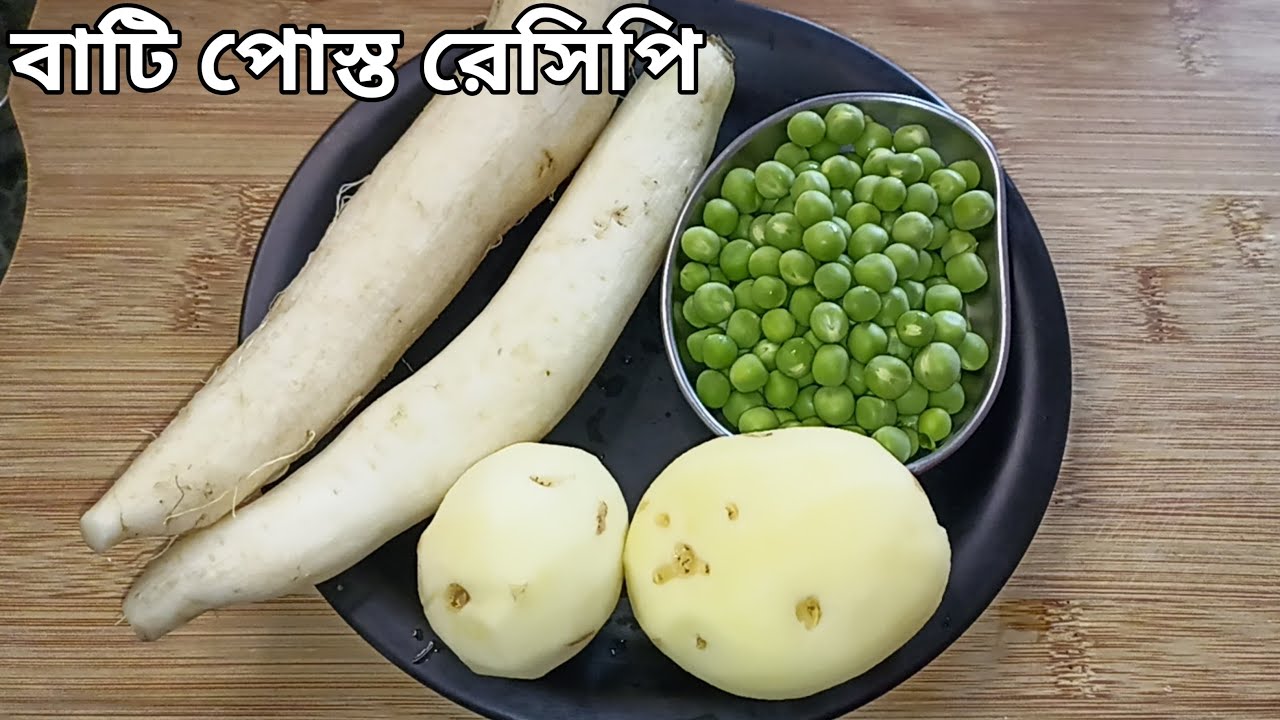 Home Cook Suman