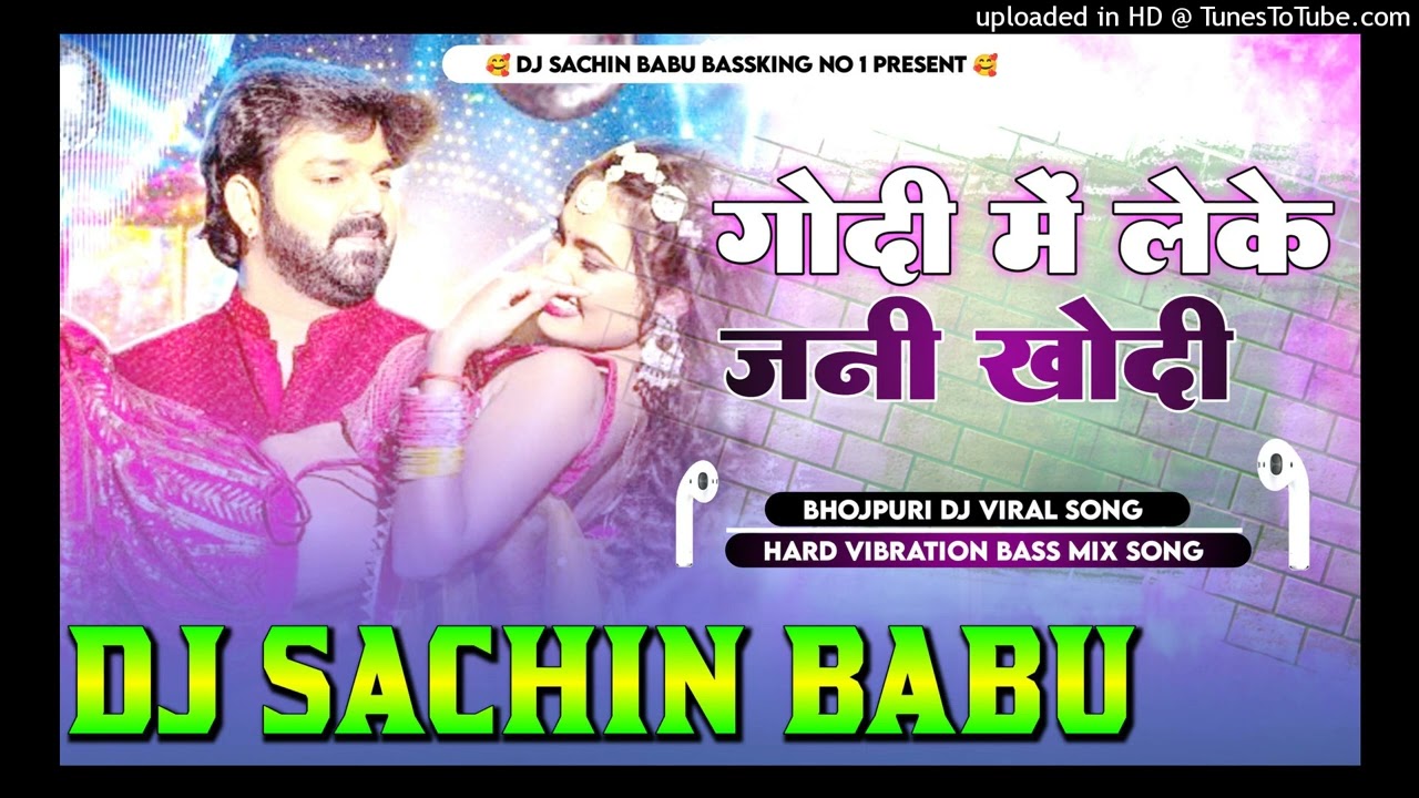#Godi Me Leke jani #khodi A # jija ji #pawan singh Hard vibration Mixx DJ KAUSHAL MUSIC dj Sachin ba