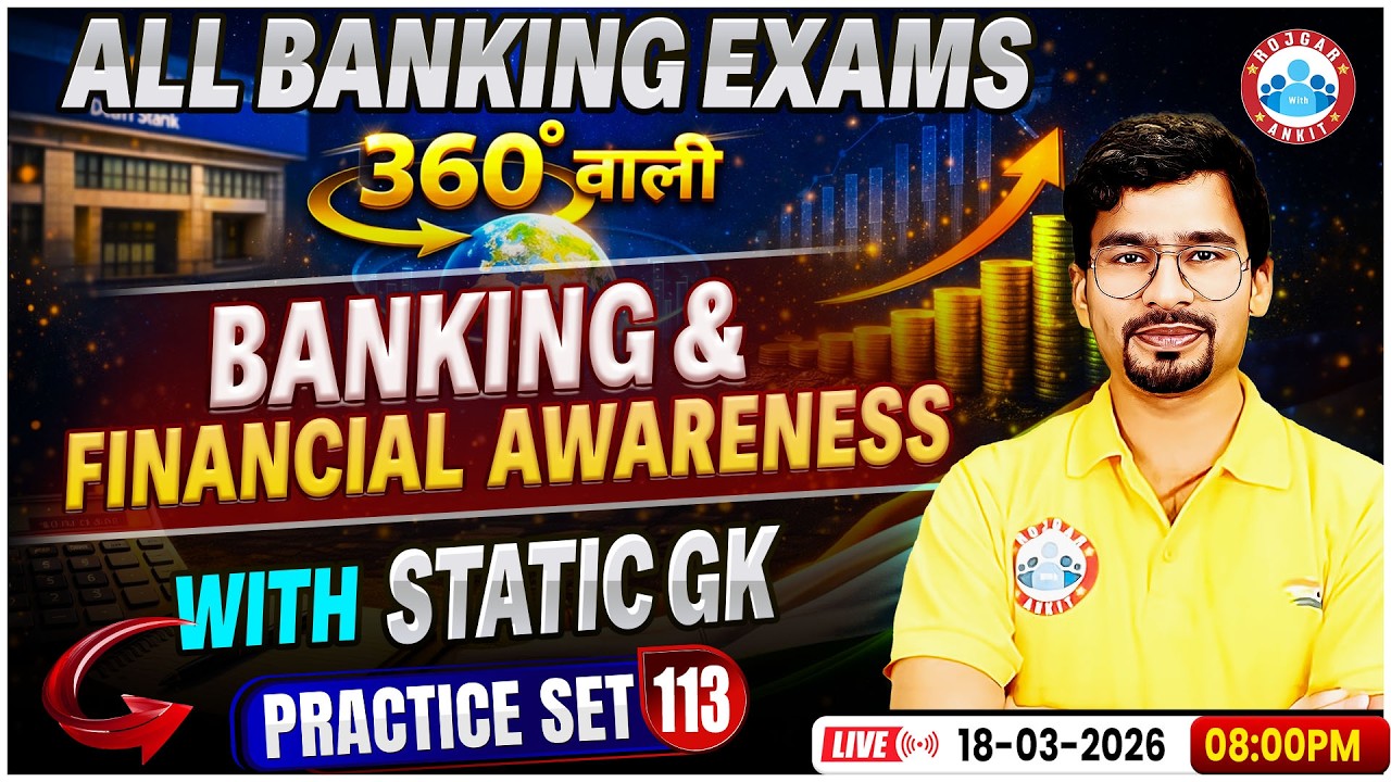All Banking Exam in 2026 | Banking & Financial Awareness | GA Practice Set-113 By Chandan Sir