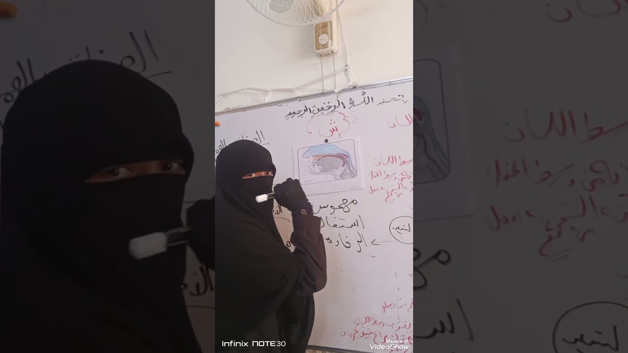 🍓شرح وافي👈🏻 لحرف( الشين) وجميع المعلومات النظرية..