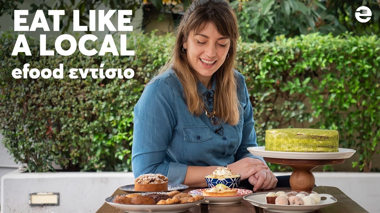Το πιο γλυκό Eat Like A Local efood εντίσιο στην ιστορία! [S06E25]