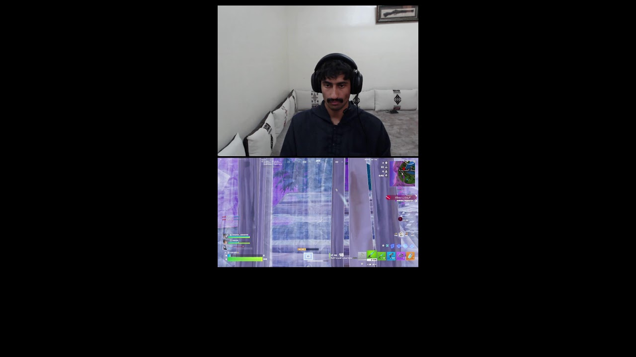 فورت نايت