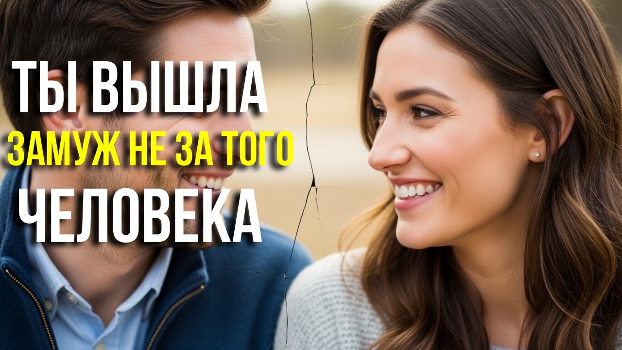 Мне 96 лет... То, что я сейчас скажу о браке, вызовет у вас дискомфорт.