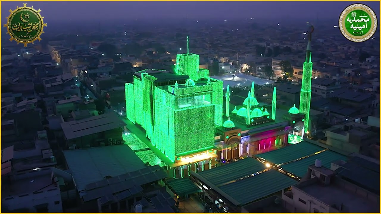 15 Shaban 2026 (Shab-e-Baraat) at Jamia Masjid Al-Hafiz Al-Shaikh Muhammad Amin Bin Abdur Rahman