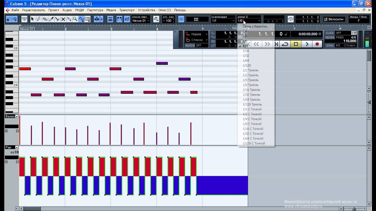 Создание музыки: Cubase, урок 21. Управление миди-параметрами