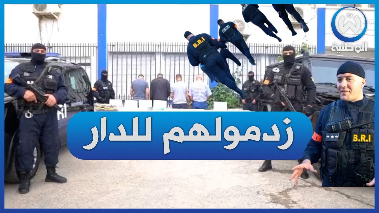 بالفيديو وبطريقة هوليودية أمن سيدي بلعباس يطيح بمروجي  الكوكايين