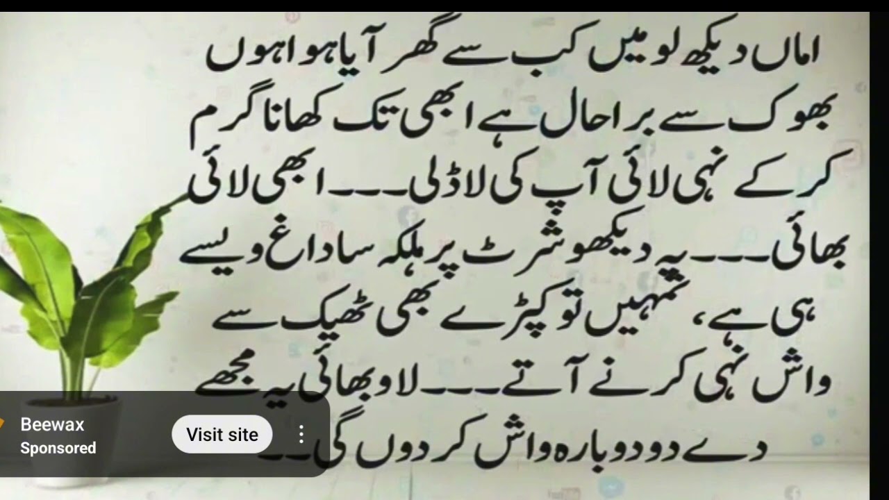 Sadness reality for sister's wedding#heartouching #moral #informative waqia story