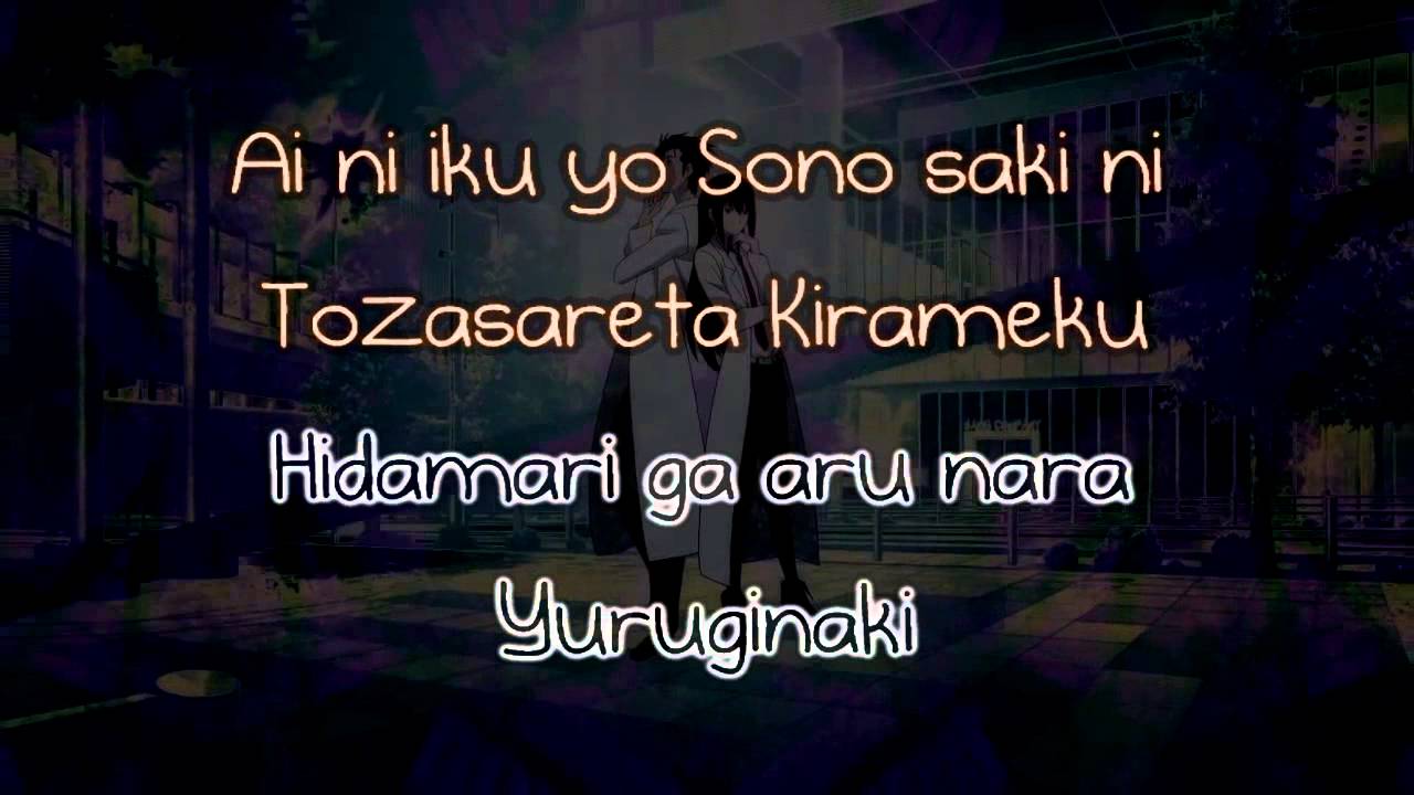 Ayane - Phenogram [ with lyrics ] [Steins;Gate -Linear Bounded Phenogram- Opening ]