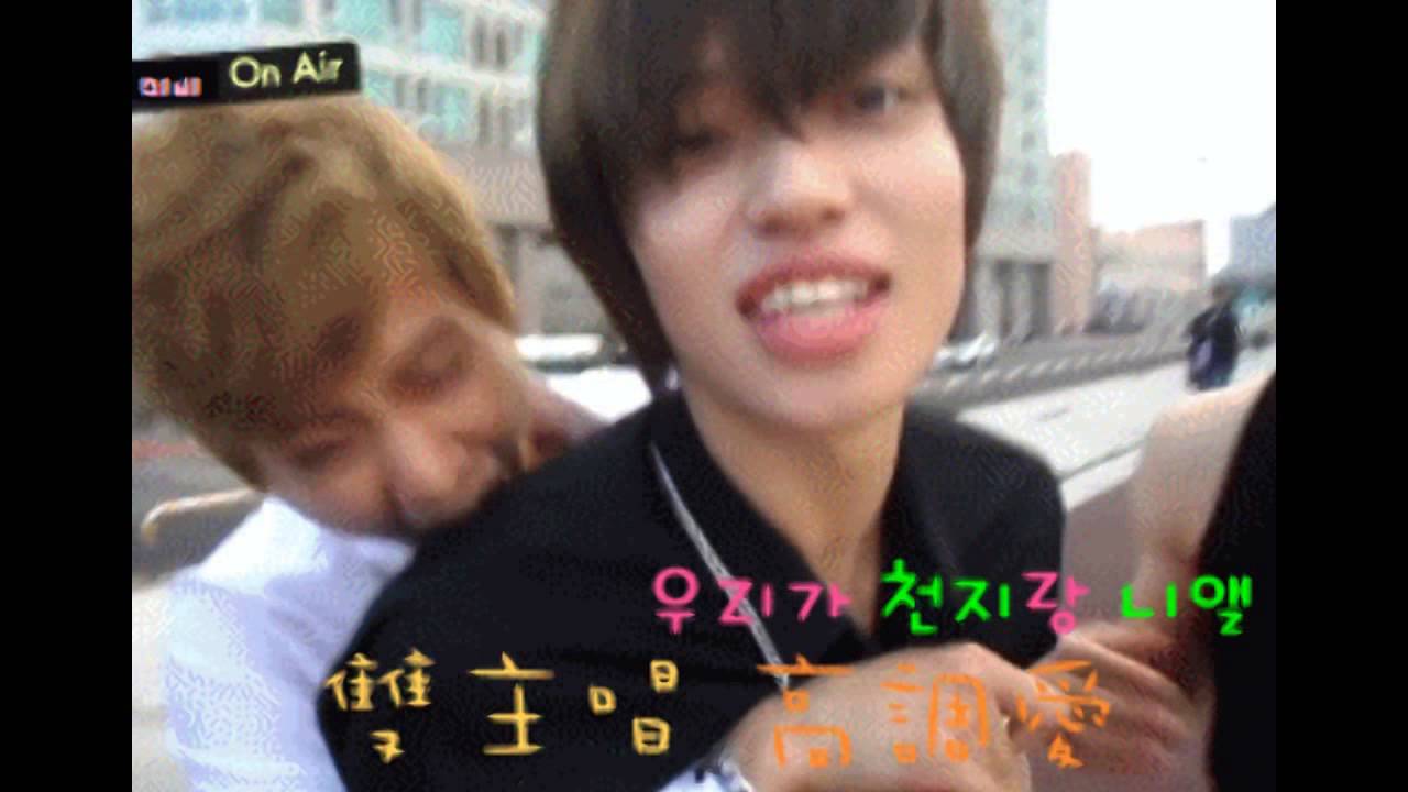 teentop chunji niel perfect couple