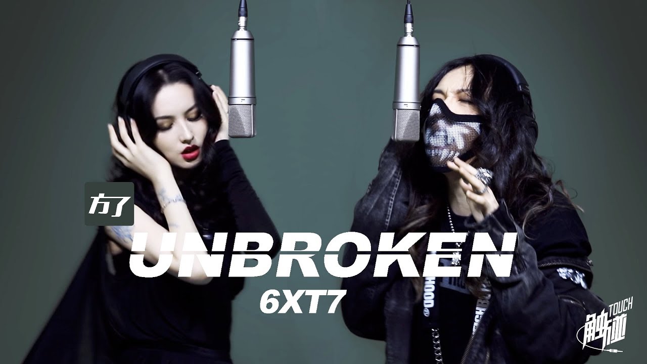 6XT7 Unbroken @ 方了 Live Session