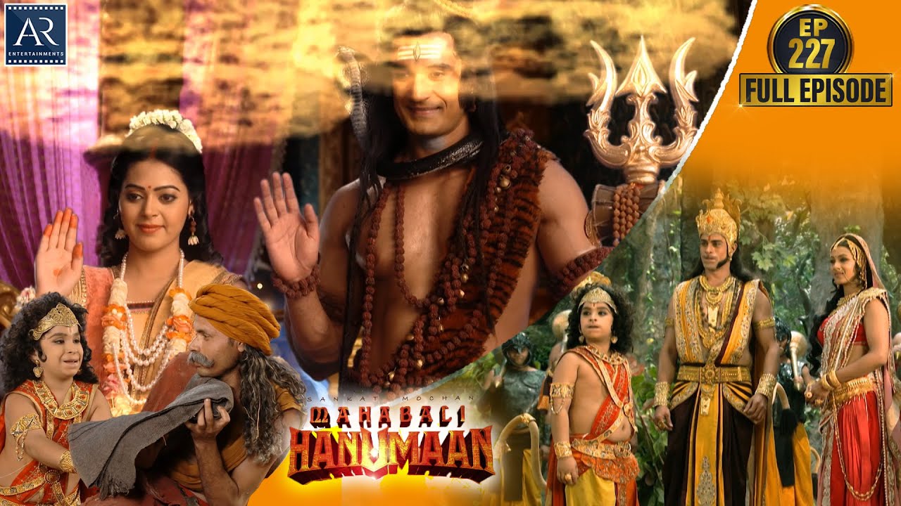 Sankatmochan Mahabali Hanuman | Episode 227 | हे महावीर बजरंगबली | Bhakti Sagar