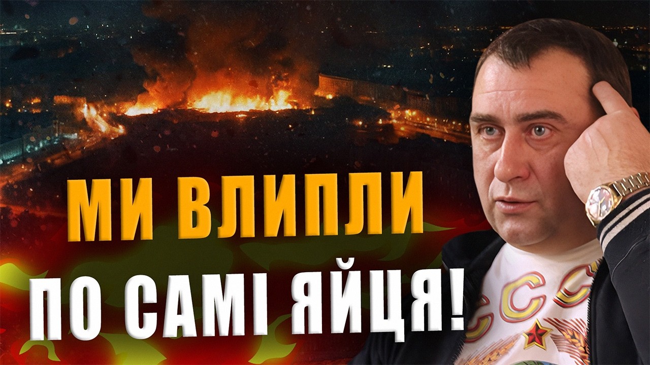 КАЛАШНИКОВ: МЫ ВЛИПЛИ ПО САМЫЕ ЯЙЦА❗ ПОСЛЕ ИРАНА БУДУТ ВЫНОСИТЬ РОССИЮ❗