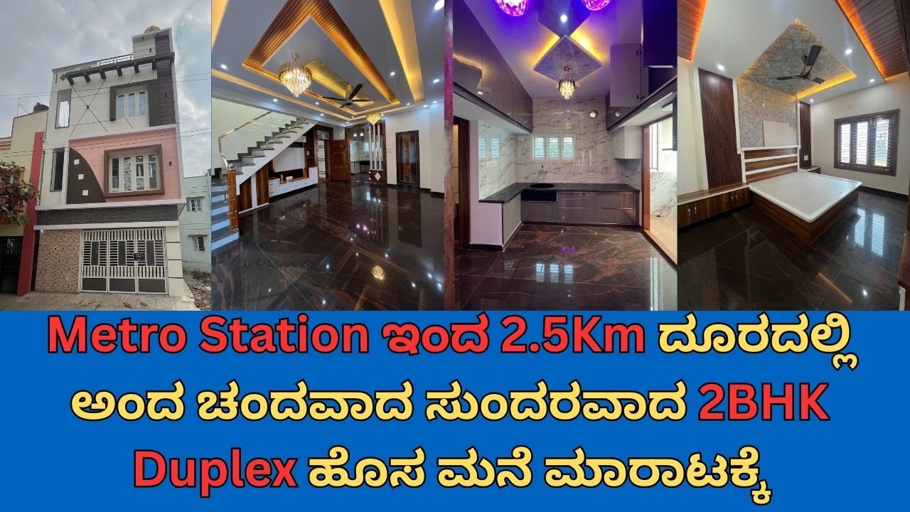 Luxurious 2BHK Duplex House for Sale nearby Metro||114 lakh ||8553863957||#home