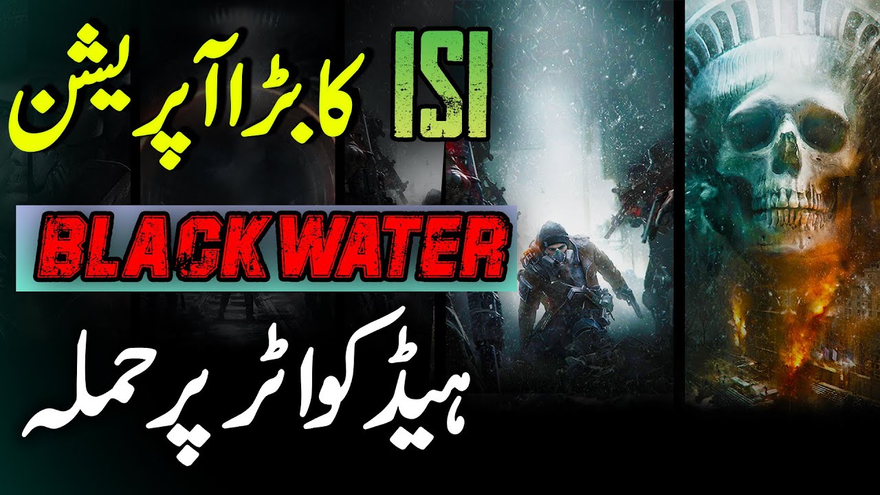 DALDAL | Ep71 | ISI Launches Secret Operation At Black Water Headquarter | RoxenOriginal