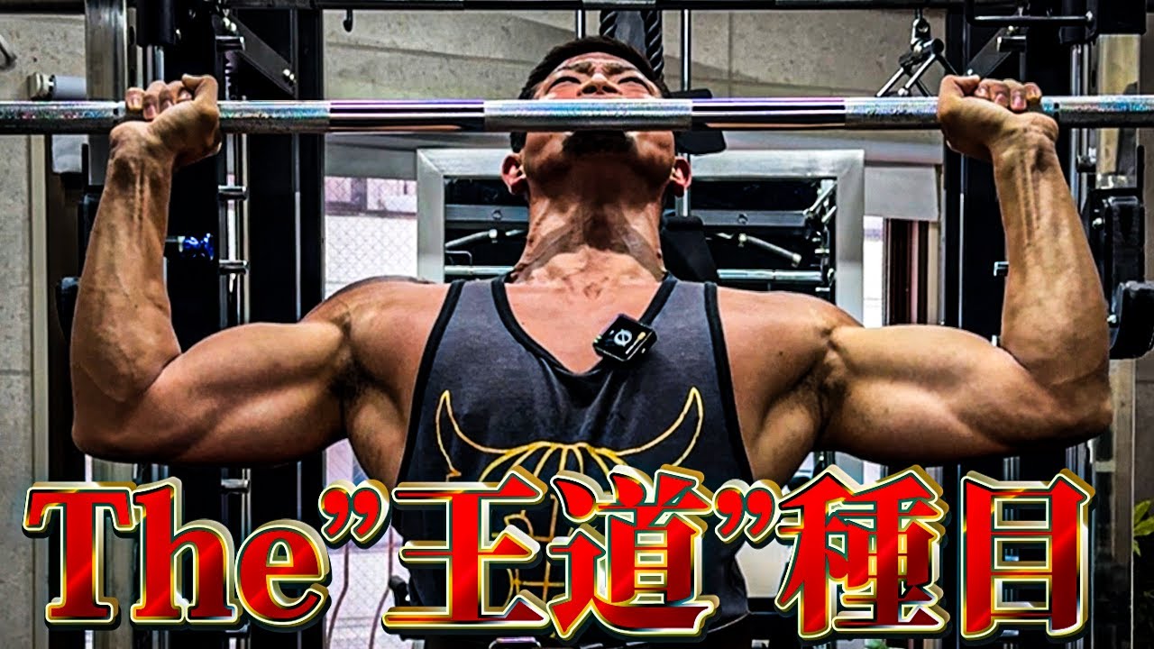 【オーバーヘッドプレス】たった3つのコツで質を劇的に上げる