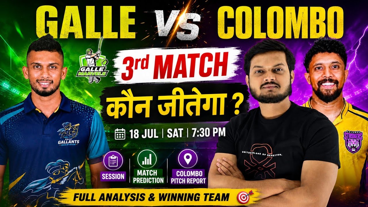 Galle marvels vs colombo strikers lpl 3rd match prediction, gm vs cs today match prediction