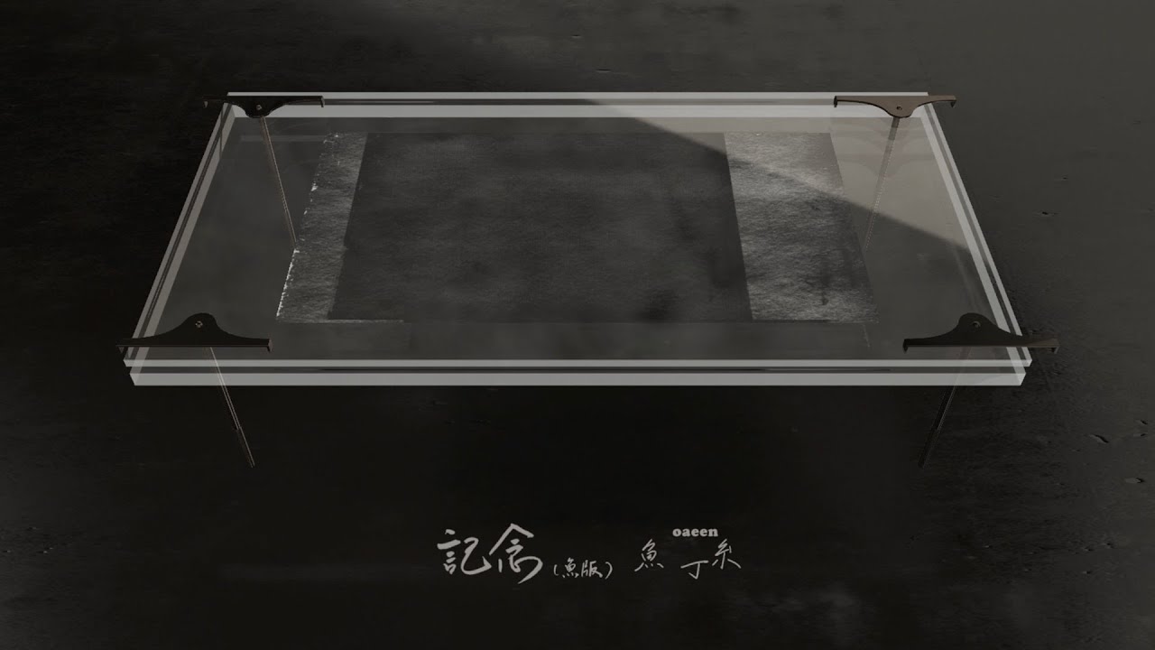 蘇打綠 sodagreen【記念 Memory】（蘇打綠版）Official Music Video