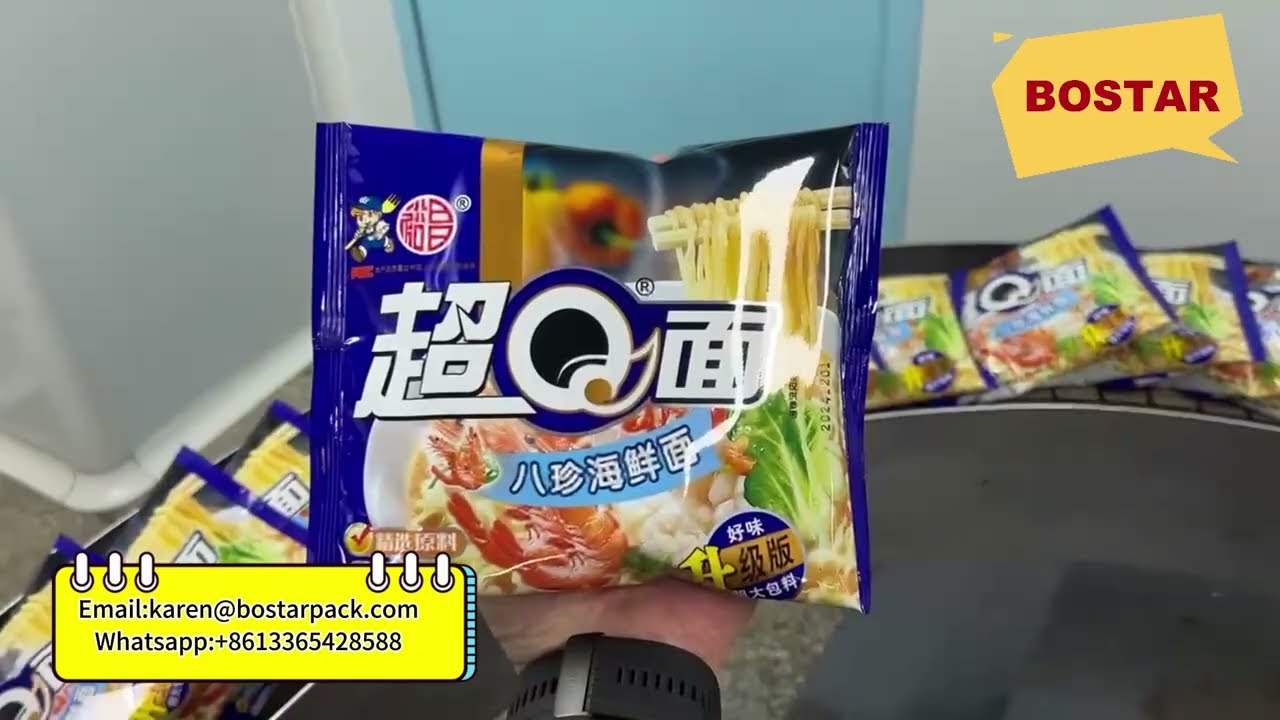 【instant noodle packaging machinery】Efficient and convenient instant noodle packaging machinery