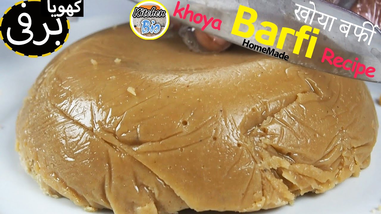 Khoya Barfi | Meethi Khoya Barfi | Barfi Recipe By Kitchen Bio