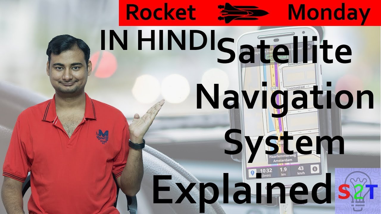 How Does GPS Works In HINDI {Rocket Monday}
