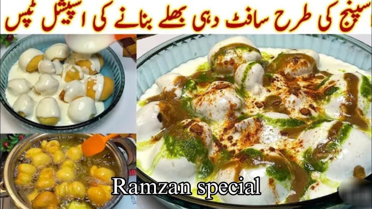 Ramzan Special Karachi key Street Style Best Bhalla Recipe/Soft Puffy &Round Dahi Bhallay/Make&Store