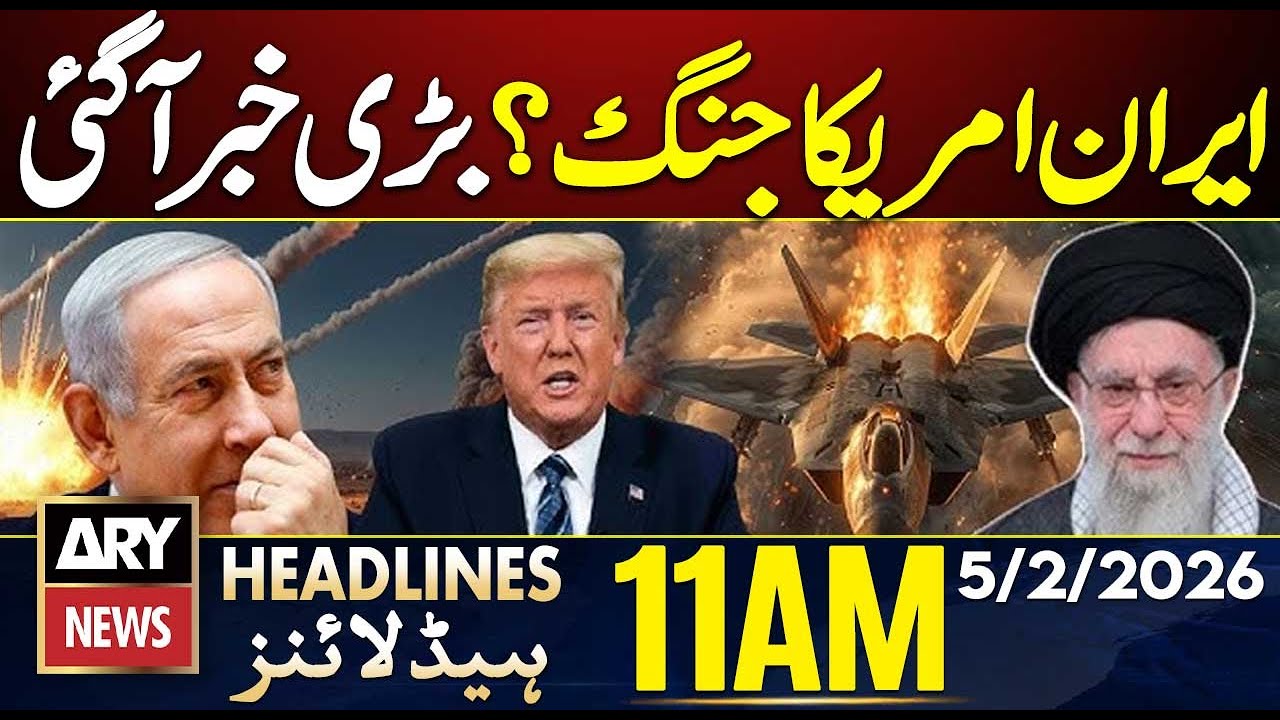 Iran-US War - US & Iran Resume High-Level Nuclear Talks in Oman | ARY News 11 AM Headlines | 5th Feb