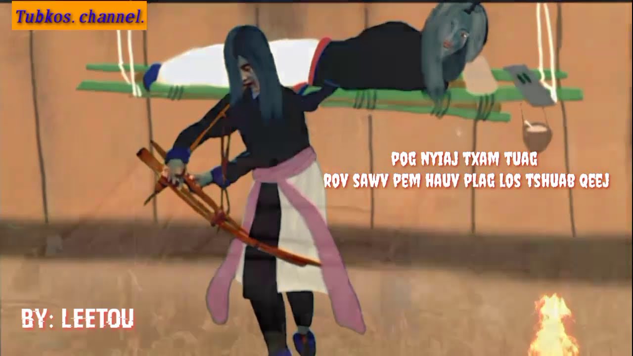 pog nyiaj txam tuag sawv pem hauv plag los tshuab qeej. 2021-1-24