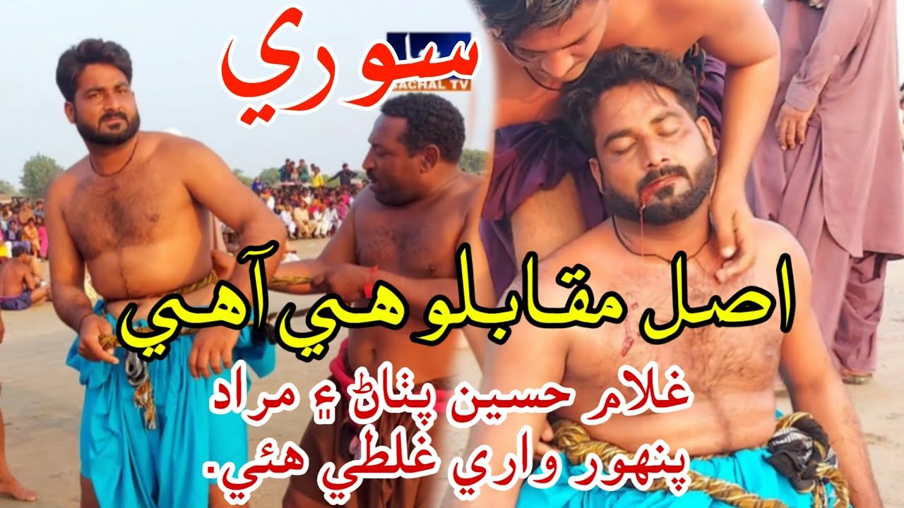 Real Malakhro Ghulam Nabi Sheedi Murad Panhwar Malakhra 2023