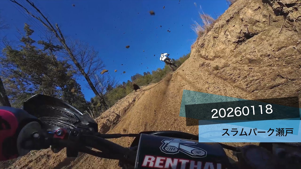 20260118 スラムパーク瀬戸 MXコース 追走（友人）