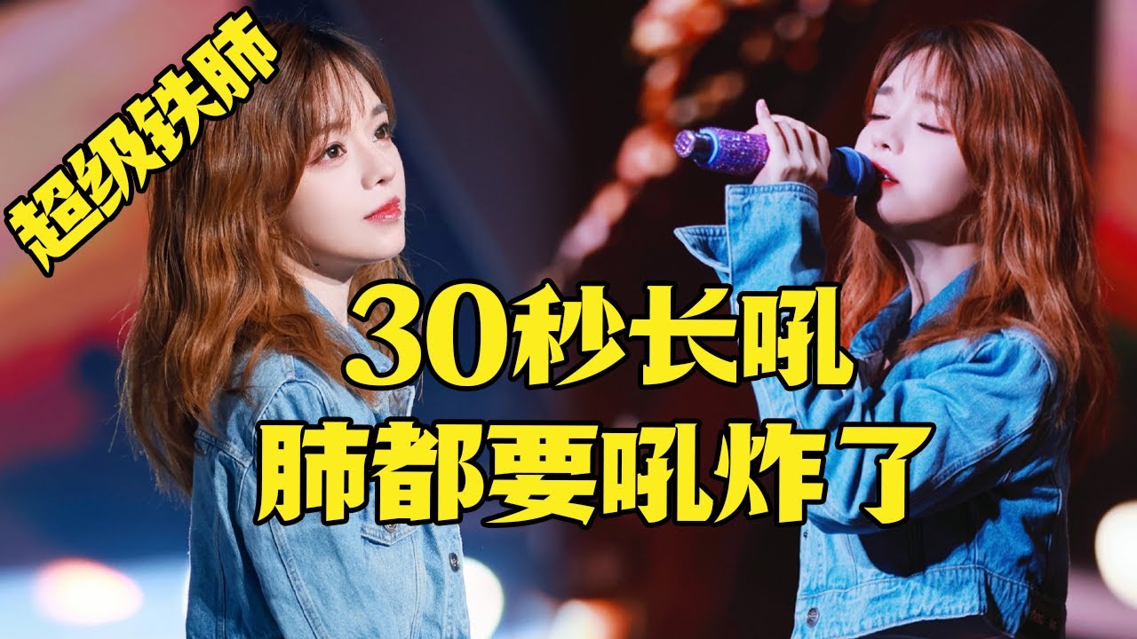 #黄霄雲 &郑俊树《打开》只甘心当绿叶击鼓？铁肺代表长吼出击！#新声请指教 EP7丨#音乐安利站 【live】