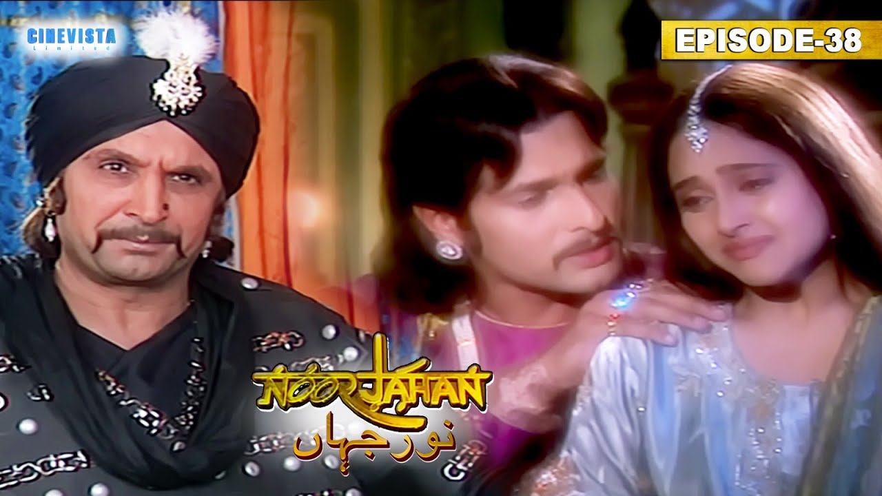 Noorjahan | नूरजहाँ | Episode 38 | क्यों है ज़ूनी को युसूफ से दूर होने का डर?